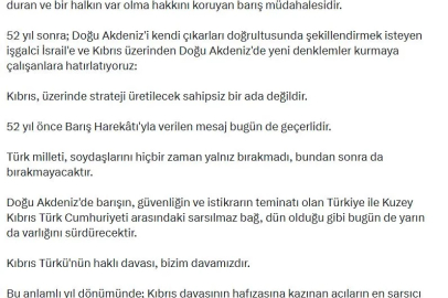 AK Parti Genel Sekreteri İnan: Kıbrıs Türkü'nün haklı davası, bizim davamızdır