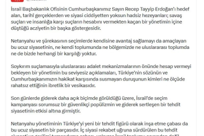 İletişim Başkanlığı'ndan İsrail'in açıklamalarına tepki
